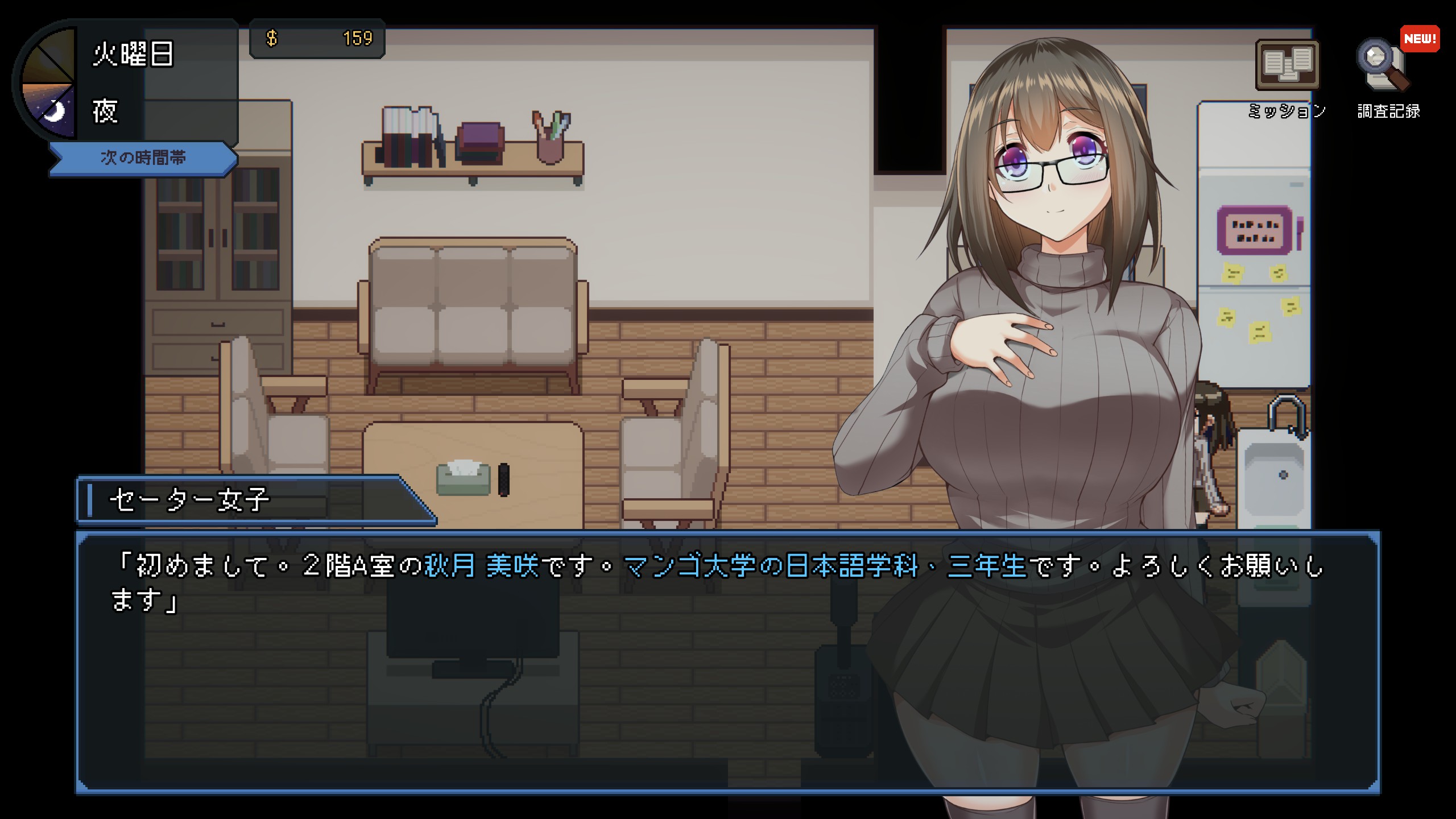 Steamエロゲ『管理人の覗き見』レビュー。管理人の職権乱用でアパートの住人を手籠めにしろ！ - 源の同人エロ探索部【R18同人エロ RPGの攻略、レビュー紹介】